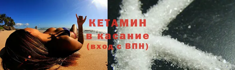 КЕТАМИН VHQ  OMG ССЫЛКА  Кудымкар 